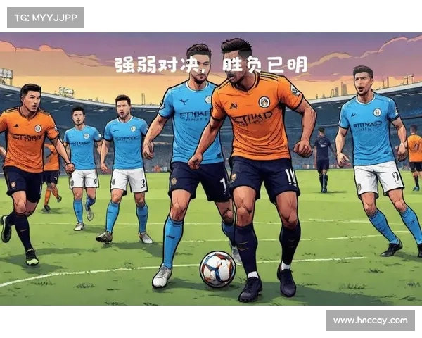 曼城迎战强敌:这场比赛揭示了什么? 曼城迎战强敌:这场比赛揭示了什么?