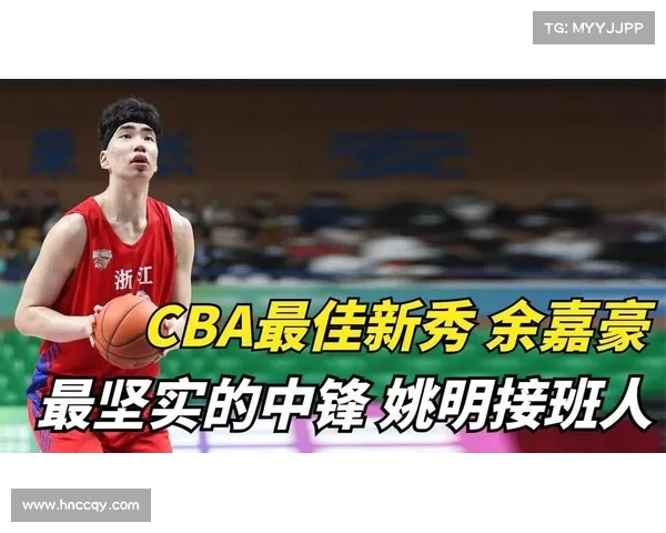 CBA赛季最佳新秀:年轻球员的崛起 CBA赛季最佳新秀:年轻球员的崛起